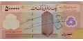 Iran (Mellat Bank) 500000 2001 UNC- P-NEW/1